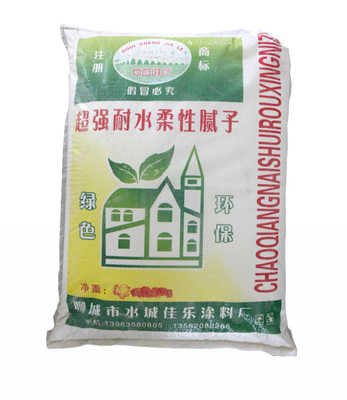 超强耐水柔性腻子