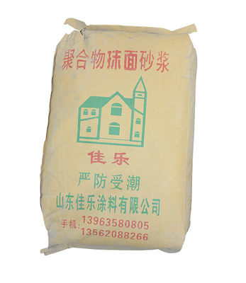 聚合物抹面砂浆